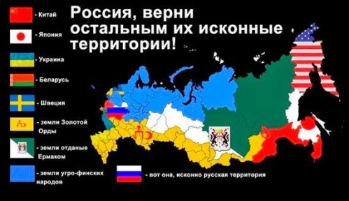 Отдать_земли Отдать_земли