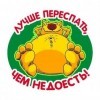 Лучше переспать Лучше переспать