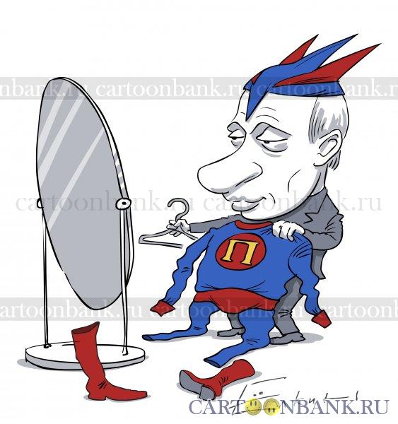 Путермен