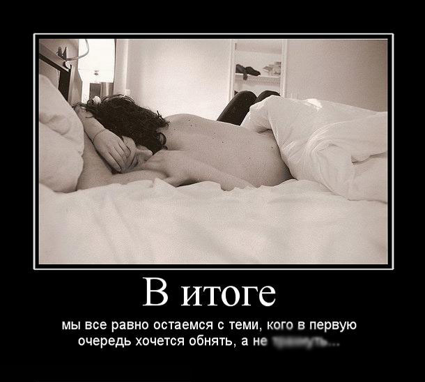 В итоге...