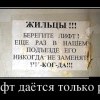 Лифт