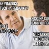 Рыбалка