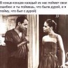 В конце концов