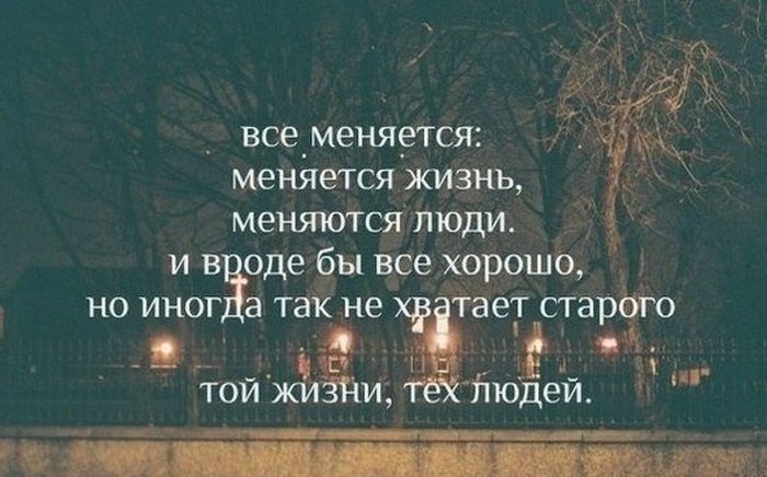 Не хватает старого...