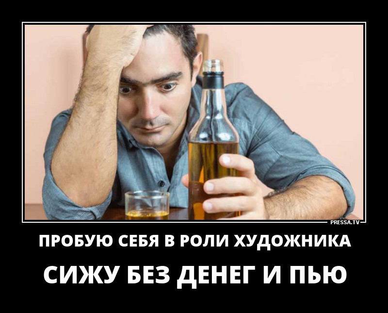 В роли художника
