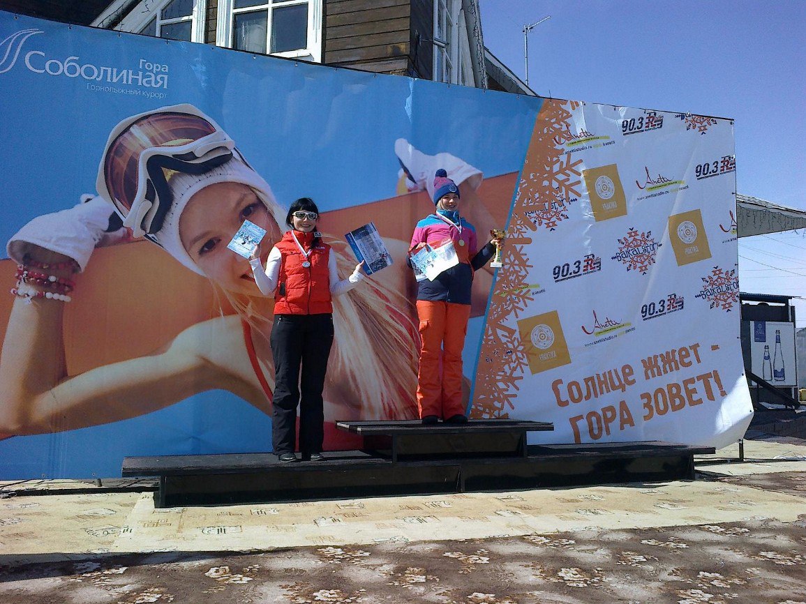 Награждение (слалом-гигант)