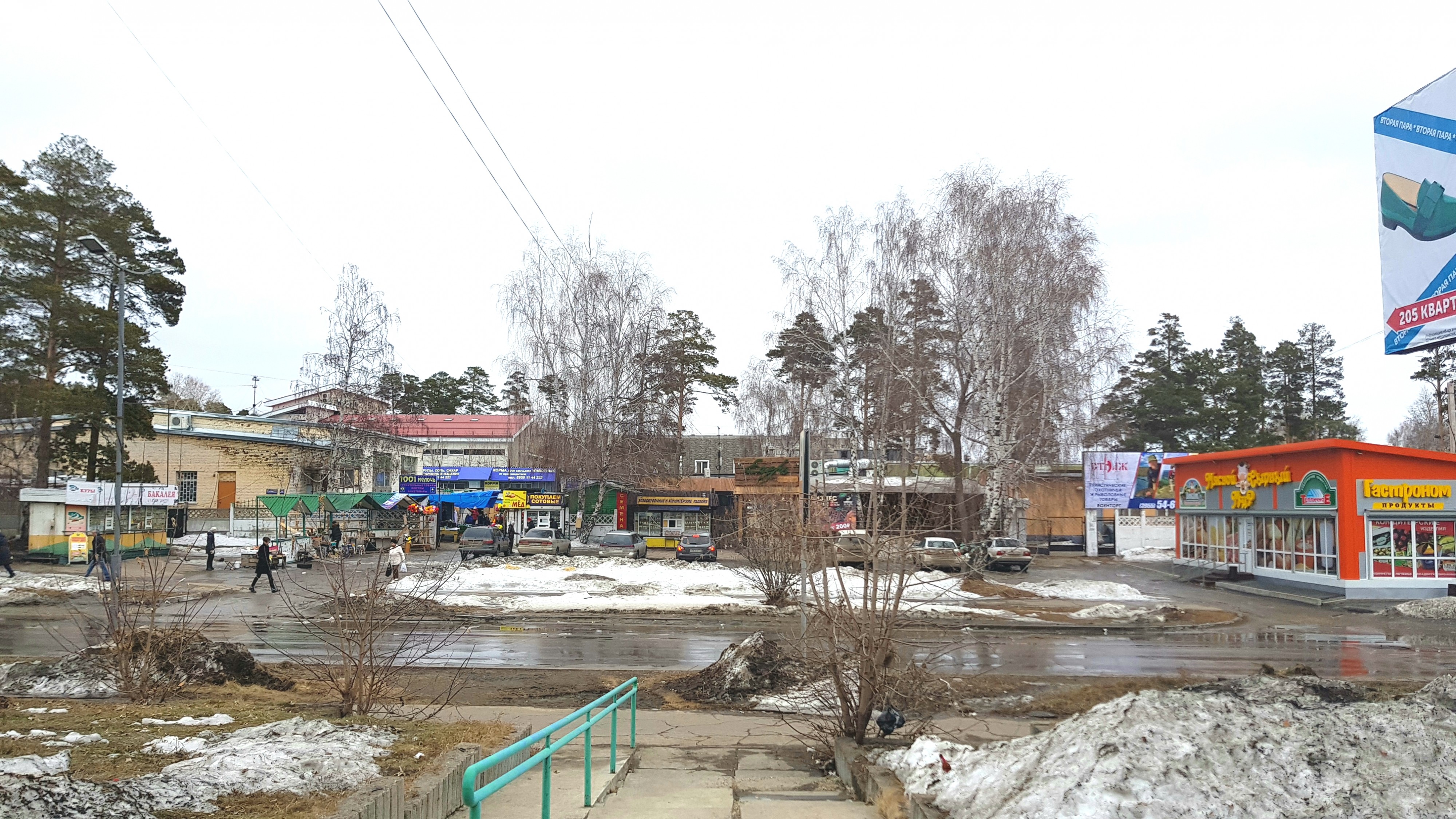 Фестивальная 25 марта)))))