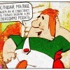 Малыш и Карлсон