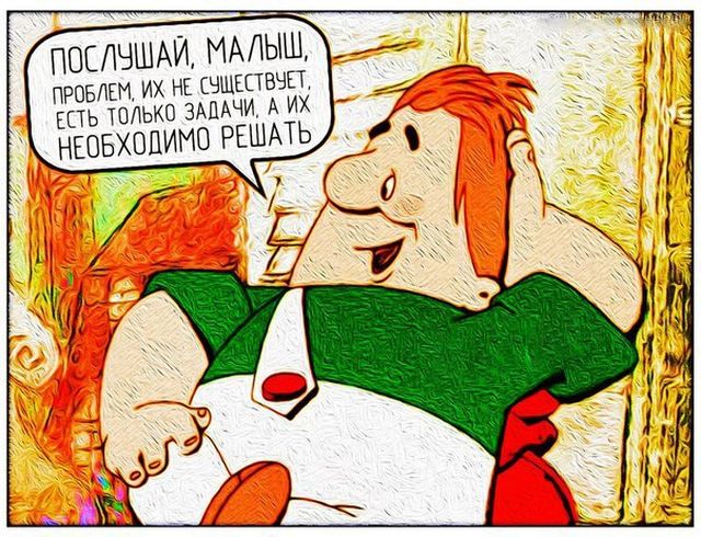 Малыш и Карлсон