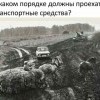 ПДД