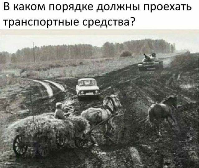 ПДД