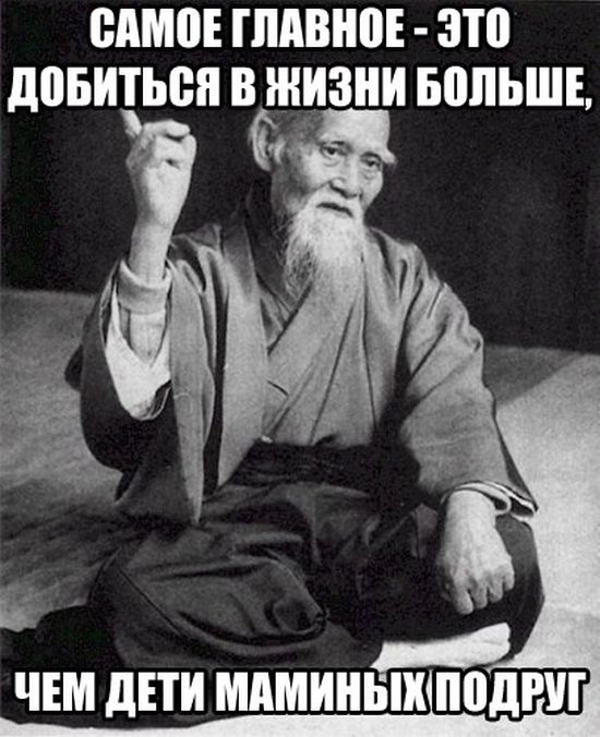 Самое главное