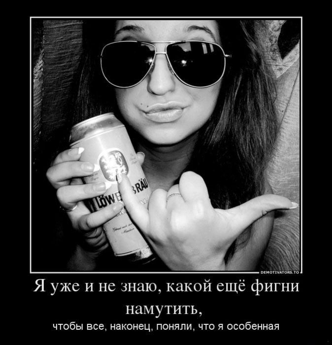 Особенная