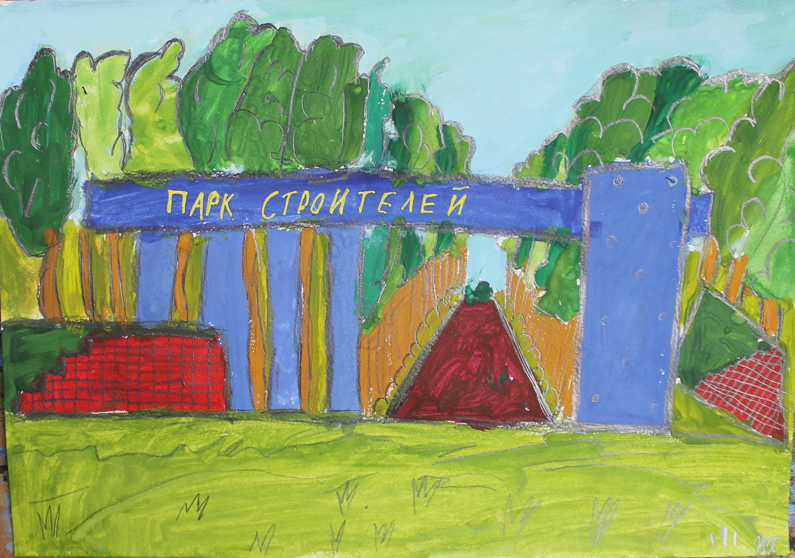 Женевская Полина