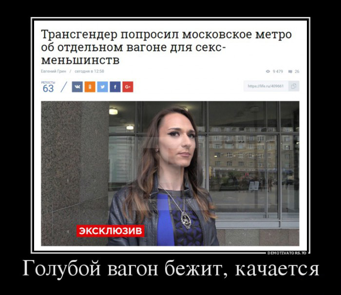 Голубой вагон