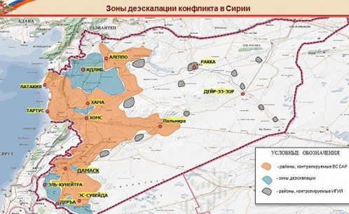 Зоны деэскалации в САР