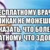 Медицина
