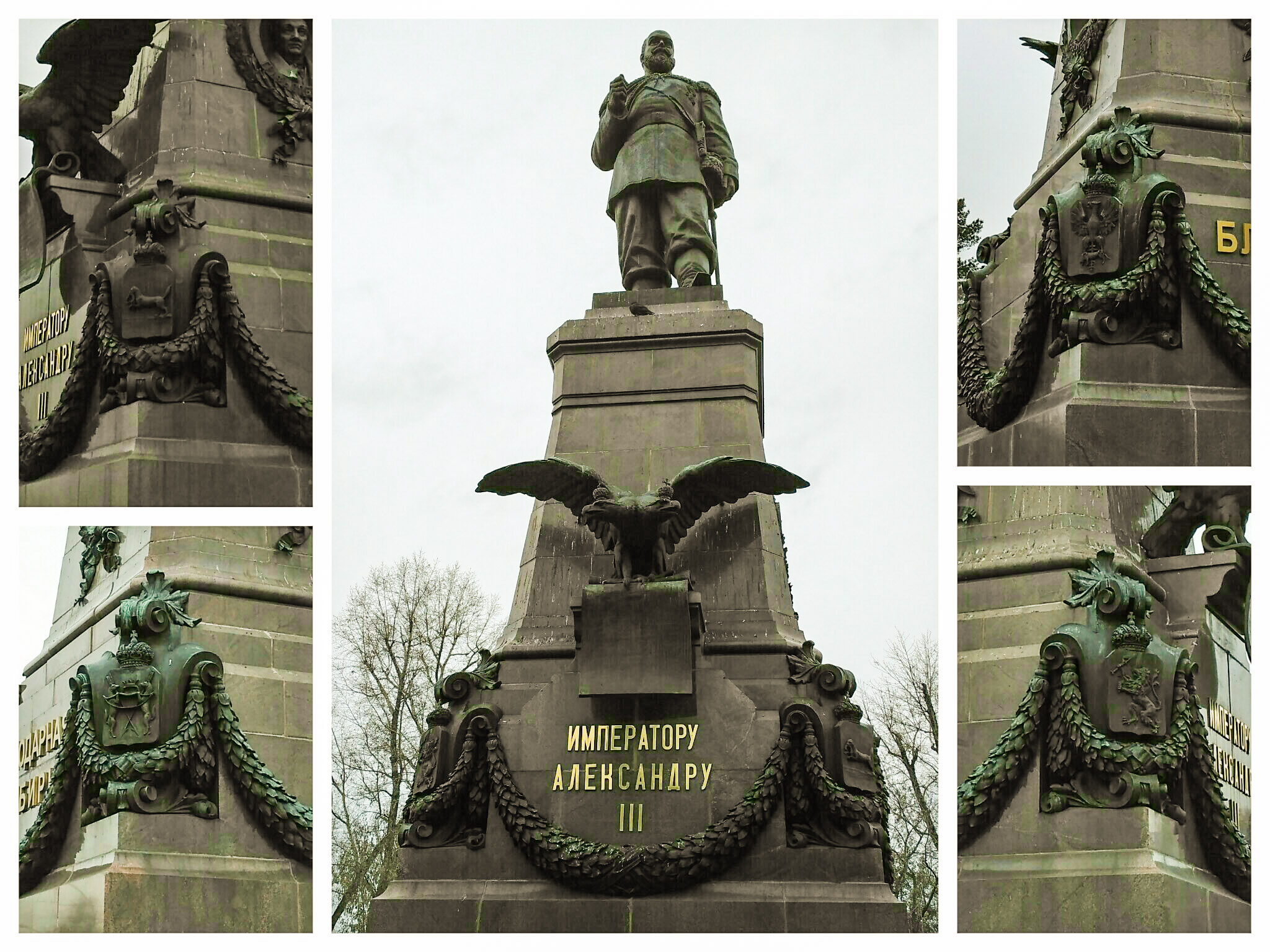 немного о гербах 