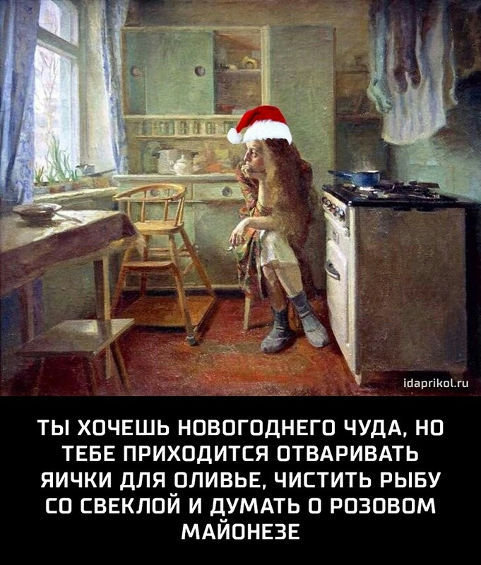 Новогоднее чудо