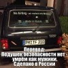Авто
