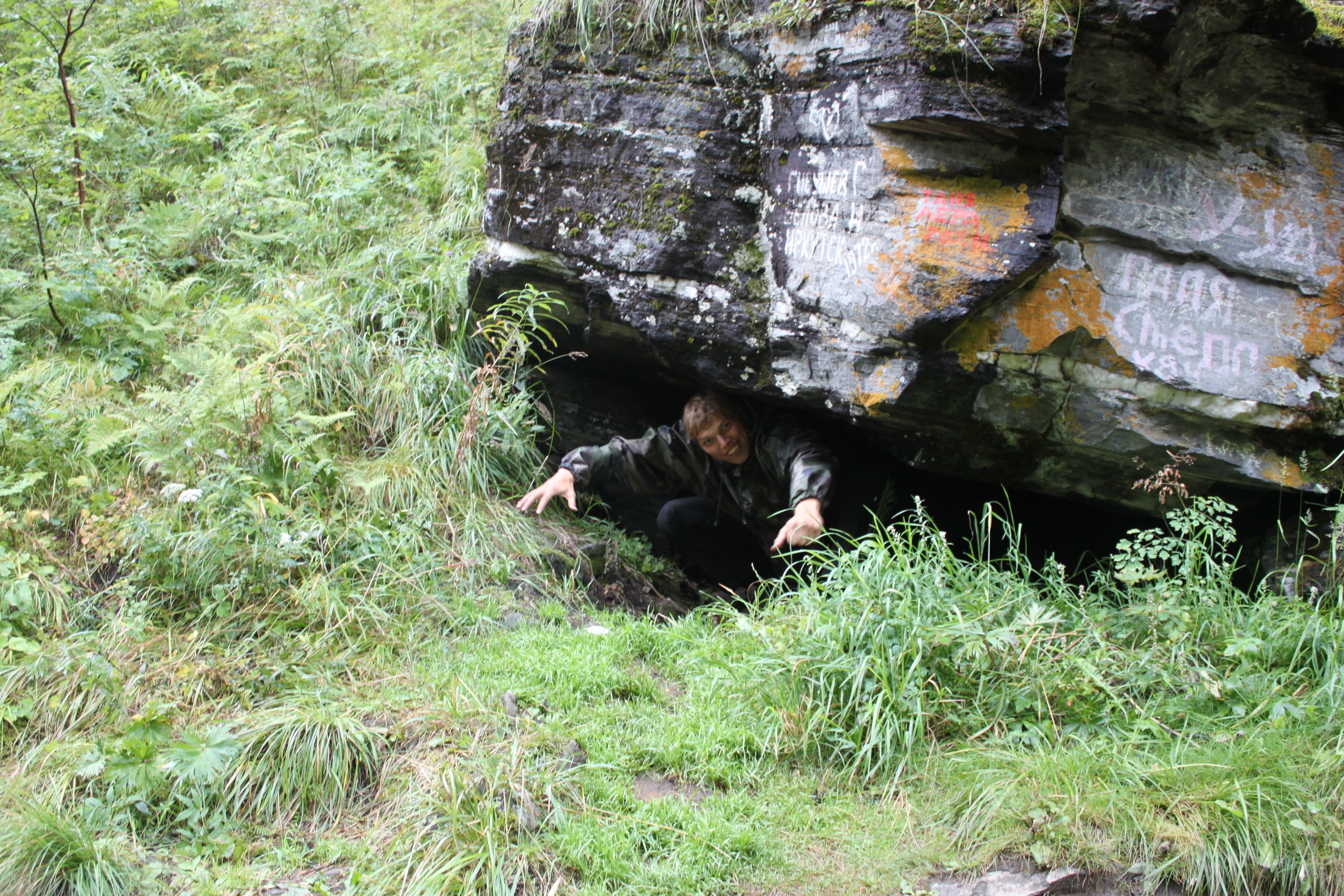 Аршанский дружелюбный Леший