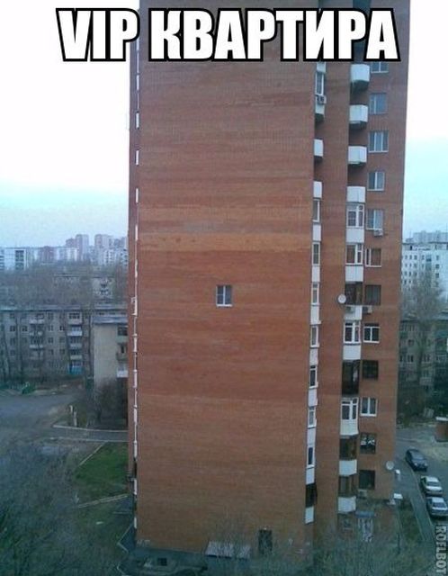 VIP квартира