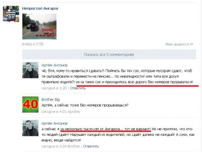 не вариант не вариант