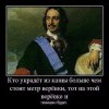 Метр веревки Метр веревки
