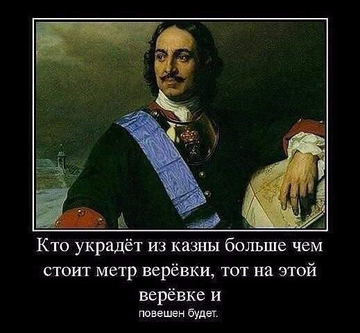 Метр веревки