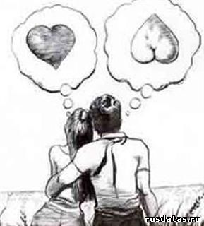 Любовь-морковь))