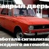 Москвич