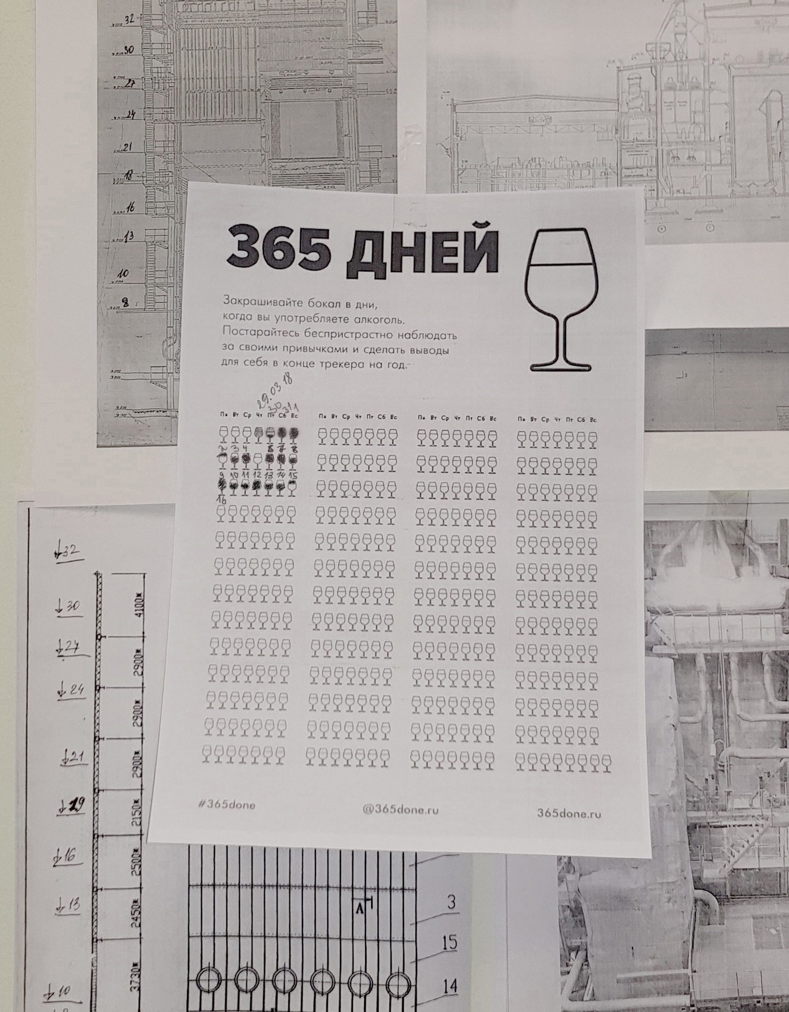 Алкотестер в действии))))))