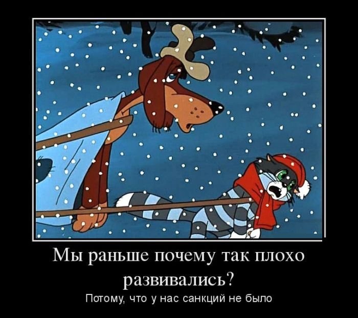 Развитие