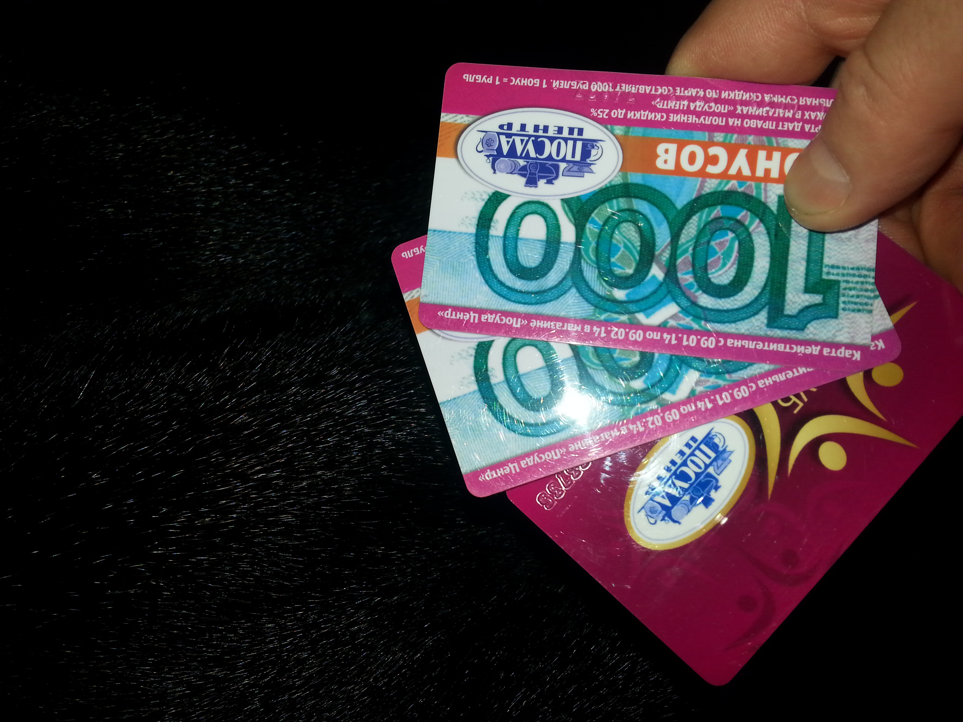 сжымаю тыщумильёнов бонусоф))))