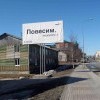 повесим .... недорого))))))) повесим .... недорого)))))))