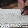 Почерк Почерк