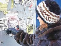 Сейчас многие ищут наиболее приемлимые для себя варианты