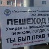 Убедись в своей безопасности Убедись в своей безопасности