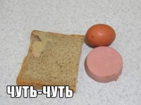 нямка