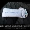13-я зарплата