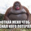 На память На память