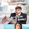 Жесть Жесть