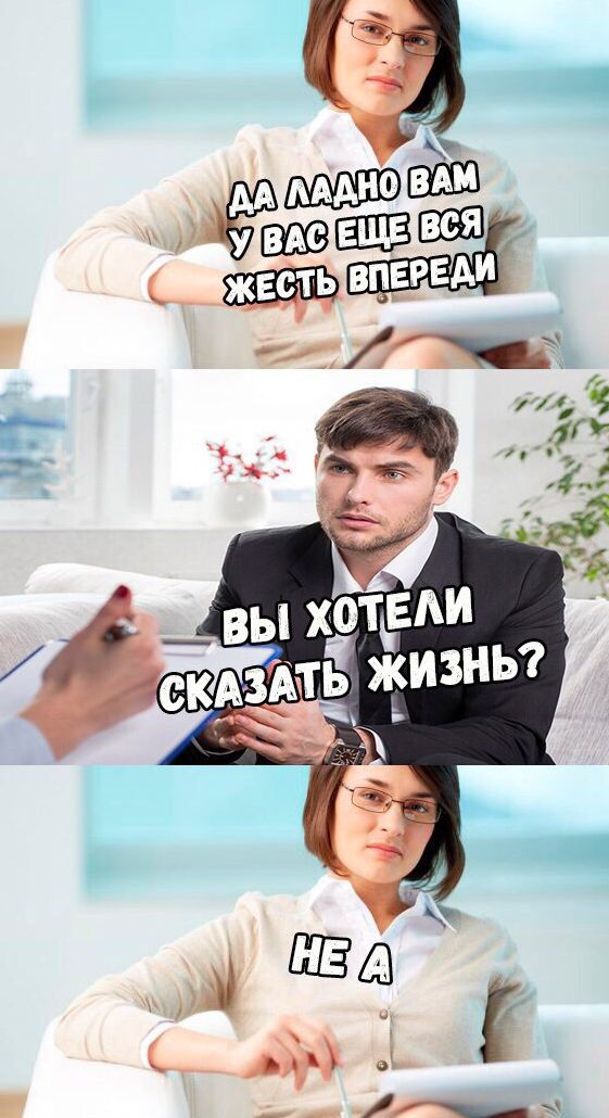 Жесть