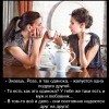 Одиночество