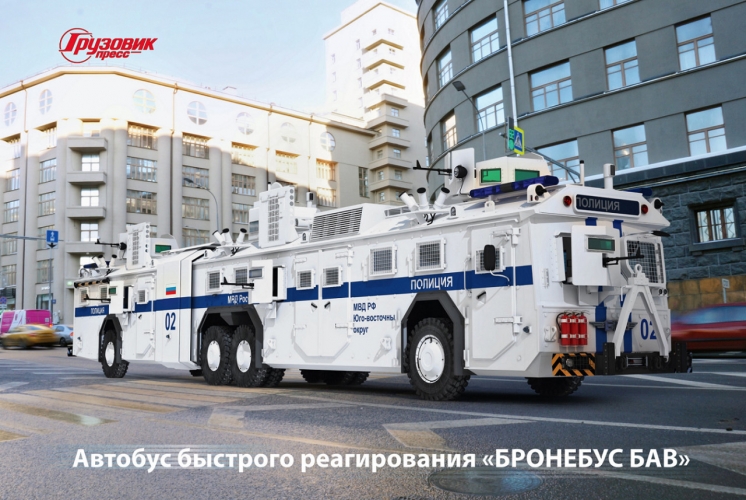 колёсная бронемясорубка