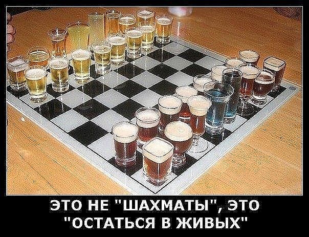 Остаться в живых