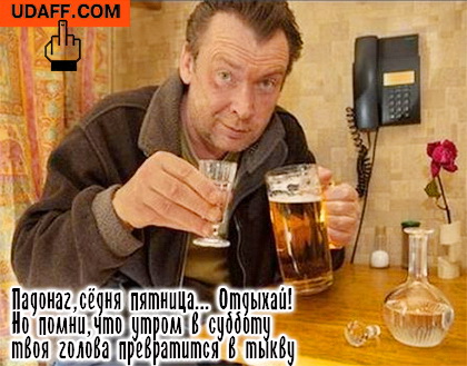 но помни!!!!!!