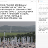 Фотография от 02.08.2014
