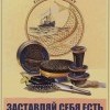 Черная икра Черная икра