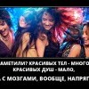 Напряг Напряг